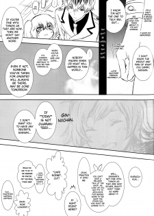 (C89) [Somnium (Kisaragi Ao)] Innocent Blue - Before Sunrise (Tokyo Ghoul) [English] [biribiri] - page 19