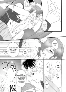 (C89) [Somnium (Kisaragi Ao)] Innocent Blue - Before Sunrise (Tokyo Ghoul) [English] [biribiri] - page 41