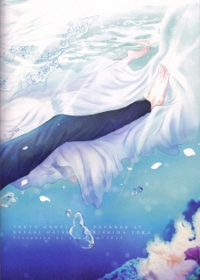 (C89) [Somnium (Kisaragi Ao)] Innocent Blue - Before Sunrise (Tokyo Ghoul) [English] [biribiri] - page 47