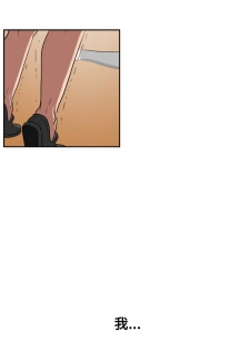 Desire King (慾求王) Ch.1-4 (chinese) - page 25