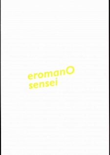 (SC62) [Waffle Doumeiken (Tanaka Decilitre)] EroMan○ Sensei (Eromanga Sensei - Imouto to Akazu no Ma) [English] [TSHH] - page 27
