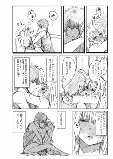 [Seibunkaken (Yanagida Fumita)] Gotsugou Soukan [Digital] - page 25
