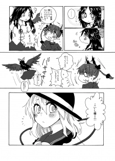 [Yumemushi (Asami Yumesuke)] Over. the story of unclenched hearts (Touhou Project) [Digital] - page 14