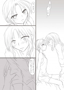[Otona no Douraku (Orenuma Tooko)] Shoya Manga. (Homo ni Narenakute) - page 4