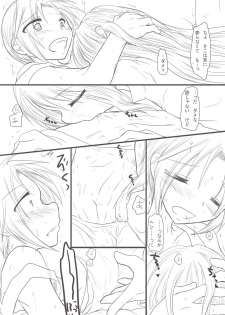 [Otona no Douraku (Orenuma Tooko)] Shoya Manga. (Homo ni Narenakute) - page 6