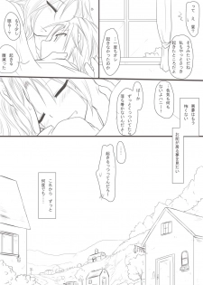 [Otona no Douraku (Orenuma Tooko)] Shoya Manga. (Homo ni Narenakute) - page 21