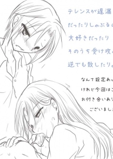 [Otona no Douraku (Orenuma Tooko)] Shoya Manga. (Homo ni Narenakute) - page 24