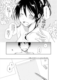 [Ponkotsu Works] Oshikake Kanojo to Keppeki-kun [Digital] - page 12