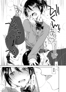 [Ponkotsu Works] Oshikake Kanojo to Keppeki-kun [Digital] - page 30
