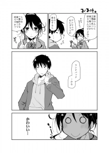 [Ponkotsu Works] Oshikake Kanojo to Keppeki-kun [Digital] - page 40