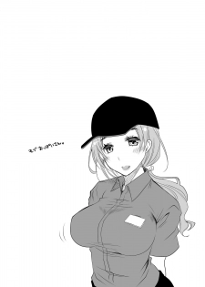 [Ponkotsu Works] Oshikake Kanojo to Keppeki-kun [Digital] - page 39