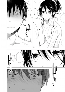 [Ponkotsu Works] Oshikake Kanojo to Keppeki-kun [Digital] - page 11