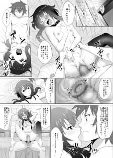 [Heikoto (Mizuhati Saru)] Kono Kawairashii Hinnyu ni Kyuusai o! (Kono Subarashii Sekai ni Syukufuku o!) - page 21