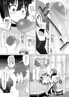 [Heikoto (Mizuhati Saru)] Kono Kawairashii Hinnyu ni Kyuusai o! (Kono Subarashii Sekai ni Syukufuku o!) - page 12
