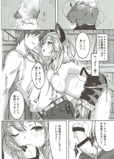 (C90) [telomereNA (Gustav)] Sen-chan to Issho (Granblue Fantasy) - page 5