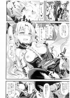 (SC2017 Winter) [AYUEST (Ayuya)] Kimi no Tonari no Monogatari (Fate/Grand Order) - page 9