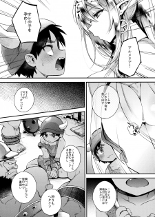 (COMIC1☆11) [Dodo Fuguri (Shindou)] Jouzu ni Haramaserareru kana? - page 7