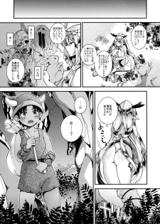 (COMIC1☆11) [Dodo Fuguri (Shindou)] Jouzu ni Haramaserareru kana? - page 5