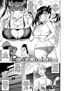 [Tomohiro Kai] Reproduction Incident (COMIC Kairakuten BEAST 2016-11) [English] [N04h] [Digital] - page 1