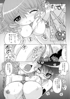 (C77) [MünchenGraph (Kita Kaduki, Mach II)] 12 Gatsu 29 Hi Fuyu no Event (Hidamari Sketch) - page 6
