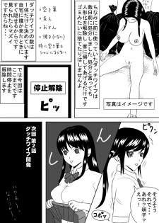 [STOP-ten] Time Stopper Naokata-kun no Jikan Teishi Nikki Ch. 1 - JK Futari - page 9
