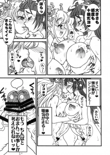 (C91) [Rei no Tokoro (Kuroarama Soukai)] M.A.H.O Girls HARD CORE! (Mahou Tsukai Precure!) - page 17