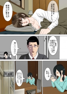[Minazuki Mikka] Akumu 4 ~lowest confession ~ [Digital] - page 14