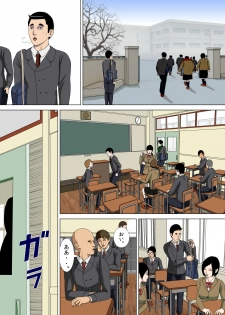 [Minazuki Mikka] Akumu 4 ~lowest confession ~ [Digital] - page 12