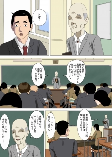 [Minazuki Mikka] Akumu 4 ~lowest confession ~ [Digital] - page 13
