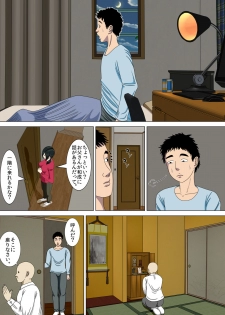 [Minazuki Mikka] Akumu 4 ~lowest confession ~ [Digital] - page 6