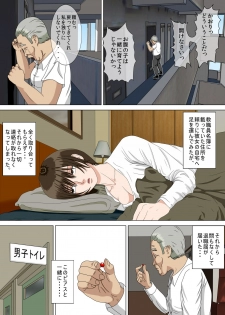 [Minazuki Mikka] Akumu 4 ~lowest confession ~ [Digital] - page 47