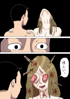 [Minazuki Mikka] Akumu 4 ~lowest confession ~ [Digital] - page 5