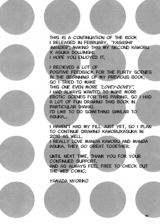 (C77) [Aihara Otome (Yamada Nyoriko)] Miesugi Janai!? | Isn't this too Revealing!? (Neon Genesis Evangelion) [English] [TyroLuuki] - page 46