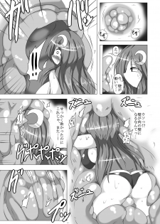 [Gensou Stomach (Taku)] Patchouli no Boa Trap Dungeon (Touhou Project) [Digital] - page 8