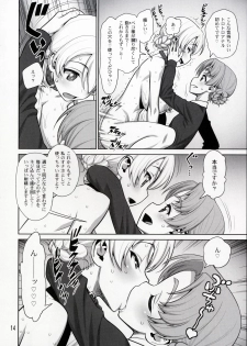 (COMIC1☆11) [Gerupin (Minazuki Juuzou)] Pekorin (Girls und Panzer) - page 13