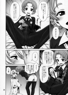 (COMIC1☆11) [Gerupin (Minazuki Juuzou)] Pekorin (Girls und Panzer) - page 5