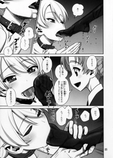 (COMIC1☆11) [Gerupin (Minazuki Juuzou)] Pekorin (Girls und Panzer) - page 4