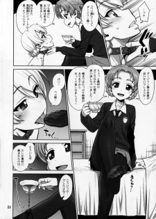 (COMIC1☆11) [Gerupin (Minazuki Juuzou)] Pekorin (Girls und Panzer) - page 3