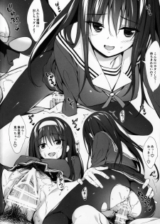 (COMIC1☆11) [P:P (Oryou)] Utaha Senpai To Love Ecchi (Saenai Heroine No Sodatekata) - page 3