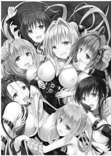 [Samurai Ninja GREENTEA (Samurai Ninja GREENTEA)] Rakuen keikaku DARKNESS-after- Escape is impossible ~ Bousou suru Futanari Yami ~ (To LOVE-Ru Darkness) [Digital] - page 4