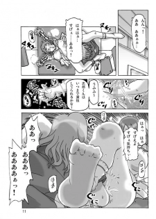 [Asagiri] Futari de Ikou (Kouhen) - page 11