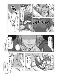 [Asagiri] Futari de Ikou (Kouhen) - page 13