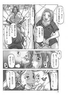 [Asagiri] Futari de Ikou (Kouhen) - page 6