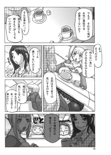 [Asagiri] Futari de Ikou (Kouhen) - page 18