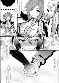 (C88) [Amatsu Hanten OPi! (Tomiyoshi)] Aka-bako Kuusou 4 (Phantasy Star Online 2) - page 24