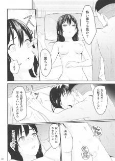 (COMIC1☆11) [Syukurin] Mitsuha ~Netorare 2~ (Kimi no Na wa.) - page 19