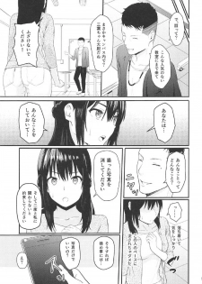 (COMIC1☆11) [Syukurin] Mitsuha ~Netorare 2~ (Kimi no Na wa.) - page 8
