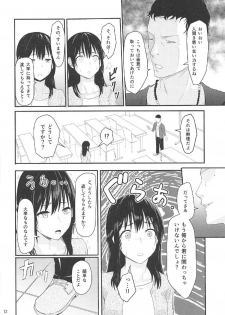 (COMIC1☆11) [Syukurin] Mitsuha ~Netorare 2~ (Kimi no Na wa.) - page 11