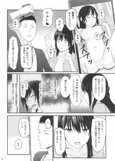 (COMIC1☆11) [Syukurin] Mitsuha ~Netorare 2~ (Kimi no Na wa.) - page 9