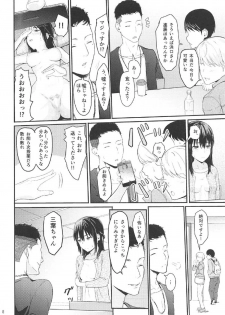 (COMIC1☆11) [Syukurin] Mitsuha ~Netorare 2~ (Kimi no Na wa.) - page 7